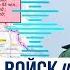 Российские военные нанесли поражение украинским формированиям в Курской области