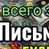 Пропитание будет течь к вам бесконечно за 15 минут РАЗБОГАТЕТЬ ДАСТ БОГ Сура Ясин