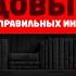 500 000 чтобы вырастить ребенка Инвестор Александр Журба и Павел Покидко о деньгах и счастье