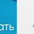 Как выбрать свою колоду МАК Основные правила при покупке МАК