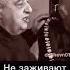 КТО СКАЗАЛ ЧТО ВРЕМЯ ЛЕЧИТ ТЫ НЕ ВИДЕЛ БОЛЬШОГО ГОРЯ