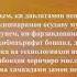 Рӯзи дониш дарси сулҳ ва соҳаи маориф иқтибос аз суханрониҳои Пешвои миллат