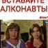 сваты 7