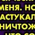 Свекровь строила из себя аристократку и всячески принижала меня Но однажды я застукала её за таким