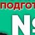 А Н Островский Гроза содержательный анализ Лекция 46