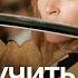 Как воссоздать звуки битвы на мечах из Убить Билла с помощью губки вилки и майонеза