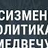 Генпрокуратура Украины возбудила уголовное дело против кума Путина Новости