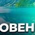 Как мгновенно избавиться от тревоги Простая практика Как убрать тревогу и страх