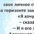 Аудиокнига Людмилы Мартовой Судьба зимней вишни