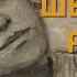 Спасённые шедевры России Графика History Lab