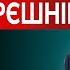 ПУТІН ІДЕ ВА БАНК НОВИЙ ПЛАН ЗАКІНЧЕННЯ ВІЙНИ З УРАХУВАННЯМИ ПРОПОЗИЦІЙ ТРАМПА КУЧЕР ФЕЙГІН