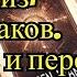 Таро анализ Арсен Аваков Личность и перспективы тарорасследование аваков арсенаваков