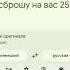 я сброшу на вас двести пятьдесят тысяч тонн тратилла