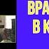 Трипольский Рашкин Воскресный эфир