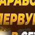 Как заработать деньги в сетевом маркетинге I Рабочий способ заработка в сетевом бизнесе