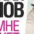 Батырхан Шукенов Мне поможет весна