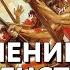 История Древнего мира 6 Происхождение неравенства и знати