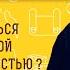 Как справиться с постоянной раздражительностью Библия отвечает Протоиерей Александр Тылькевич