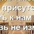 Радуйтесь все Песни для души
