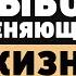 Как слабость превратить в силу Про мышление стиль жизни рекорды и счастье Оскар Хартманн