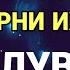 МАНА ШУ АЛЛОХНИНГ ГЎЗАЛ ИСМЛАРИ БИЛАН ДУО ҚИЛИНСА АЛБАТТА ИЖОБАТ БЎЛАДИ