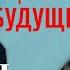 Михаил ЗЫГАРЬ Историю всегда кроили под нужды исторических лидеров