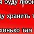 Мужу в день рождения от жены