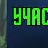 АУДИОКНИГА Участковый и боги ПОПАДАНЦЫ