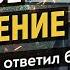 Как и зачем прорвали границу под Курском Подполковник запаса и экс депутат ГД делится информацией