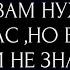 ЧТО ВАМ МОЖНО СЕЙЧАС НО ВЫ ОБ ЭТОС ЭТОМ НЕ ЗНАЕТЕ