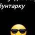 футаж малиновая лада