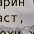 ХАДИСХО АЗ ПАЁМБАР МУХАММАД С А В