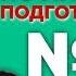 М Е Салтыков Щедрин Сказки краткий и полный варианты сочинений Лекция 68