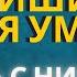 Что могут бесы и при каких условиях они над нами не имеют власть Никон Воробьев