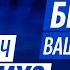 Діалог ЯРМОЛЕНКА і АРБІТРА під час гри Лідер Динамо відстояв аут для команди