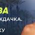 Полина Кудерметова Покрытие как наждачка В первом матче разодрала коленку Больше Интервью