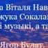 Аксамітны летні вечар Ягор Булат ПРП РОСЫ