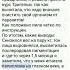 ОЧИСТИЛА ОРГАНИЗМ ОТ ПАРАЗИТОВ И ПОЛУЧИЛА БОНУСАМ сибирскоездоровья Siberianwellness