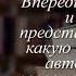 Отзывы о книге Катрин в любви Автор Бенцони Жюльетта