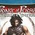 Prince Of Persia Trilogy Conflict At The Entrance Track 25