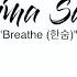 LEE HI 한숨 BREATHE Cover Yemima Savira From Indonesia