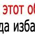 Сильнейший Ритуал Очищения от Негативных Програм в Чистый Четверг