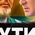 ИГОРЬ СТРЕЛКОВ ПУТИН ИСПУГАЛСЯ Саддам Хусейн Милошевич Муаммар Каддафи Oksanakravtsova