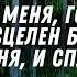 Божье Слово об исцелени и благословении перед сном это хорошее завершение дня Водопад Relaxing