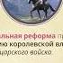 Возникновение и распад империи карла великого раздробленность западной европы в Ix Xi вв