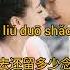 Heart Desire At Peace 心欲止水 Zhang Bichen Eternal Love Of Dream OST Lyric Video