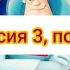 Аркадий Паровозов Спешит на Помощь Заставка на разных языках с небольшим кусочком серии