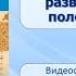 Тема 16 Социально экономическое развитие в первой половине XVIIІ в