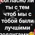 Анастасия Павленко Столько вместе мы с тобой переживали
