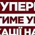 ВІДОМІ СУПЕРНИКИ УКРАЇНИ У КВАЛІФІКАЦІЇ ДО ЧС 26 Чого чекати ФУТБОЛ УКРАЇНИ